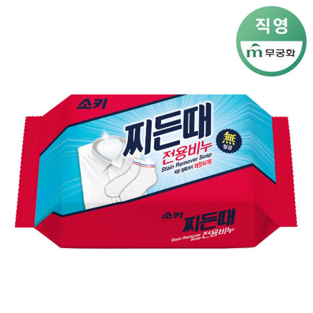 MUKUNGHWA SOKI Deep-Clean Bar Soap 150g – Tough on Stubborn Stains in Shirts, Socks & Sneakers | Plant-Based Formula for Fabric-Safe Cleaning _ Made in KOREA MUKUNGHWA SOKI Deep-Clean Bar Soap 150g – Tough on Stubborn Stains in Shirts, Socks & Sneakers | Plant-Based Formula for Fabric-Safe Cleaning _ Made in KOREA